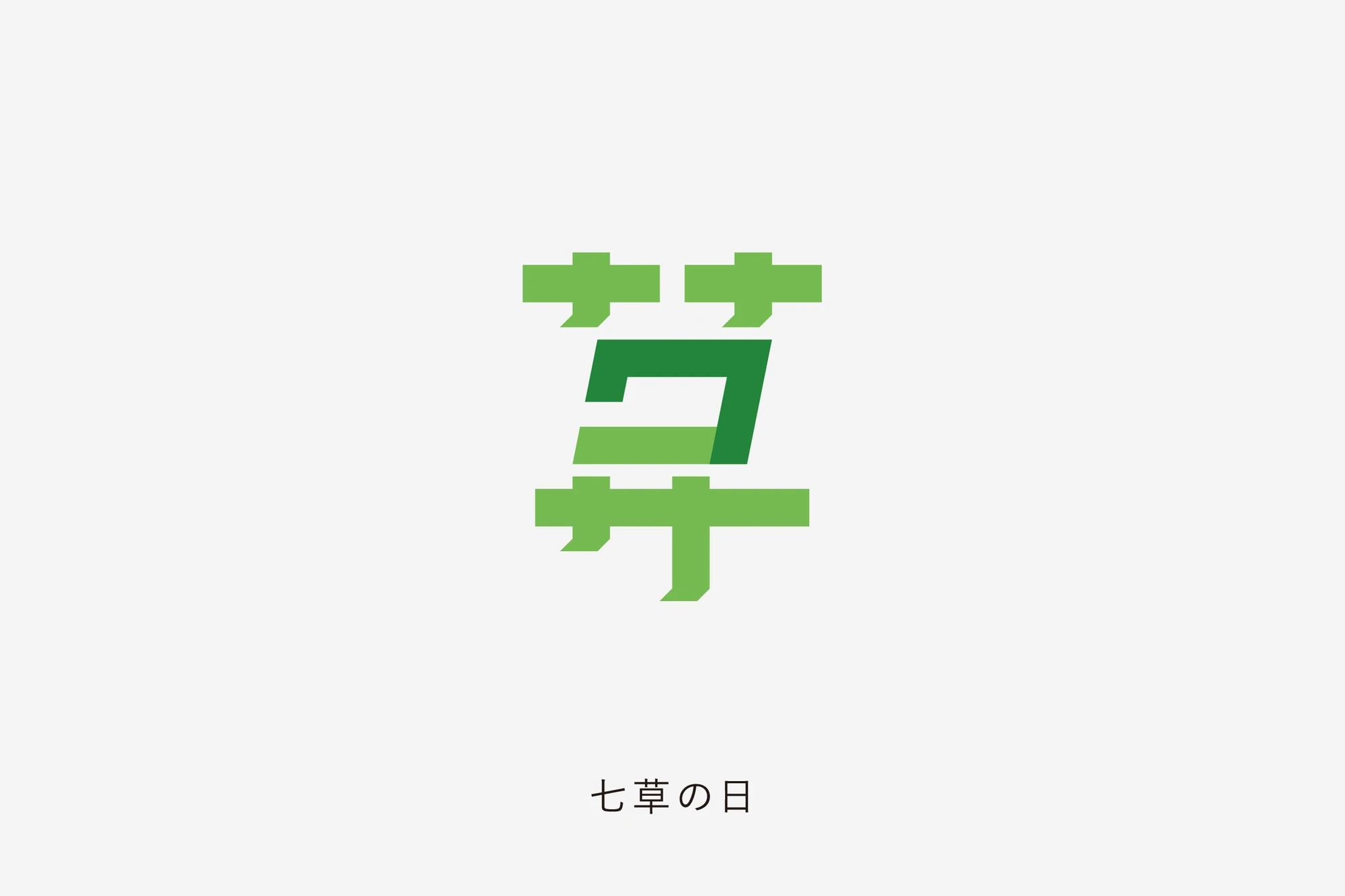 Daily Logo Design