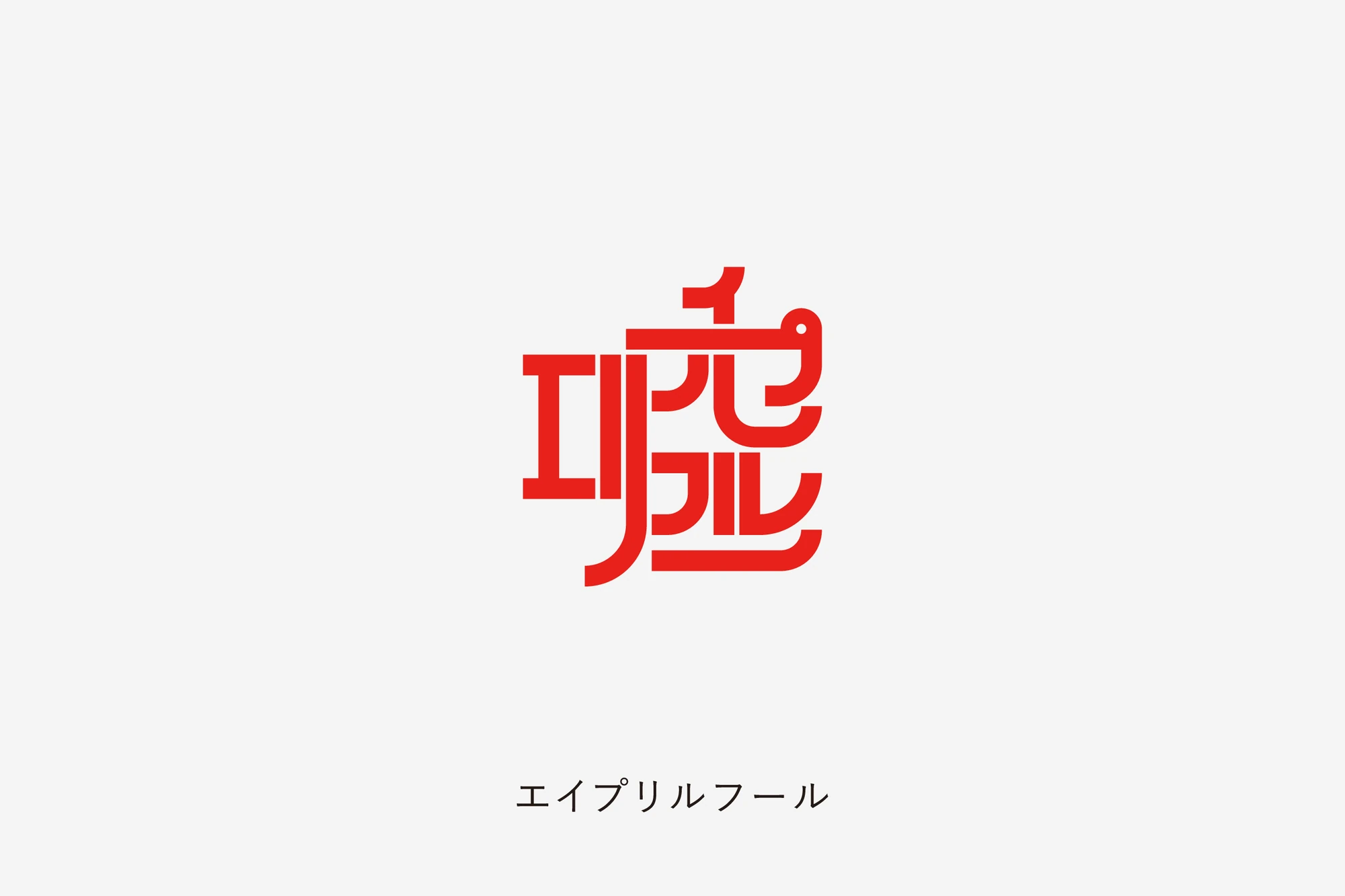 Daily Logo Design