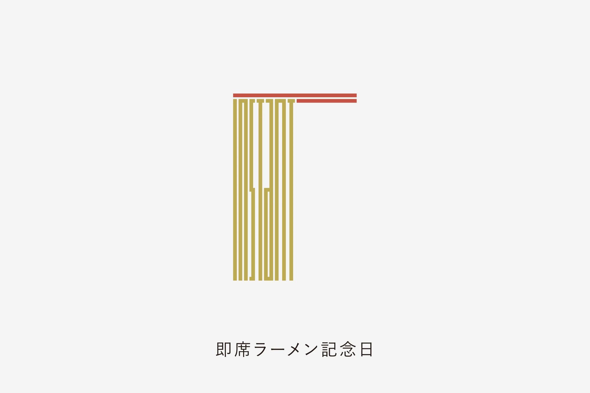 Daily Logo Design