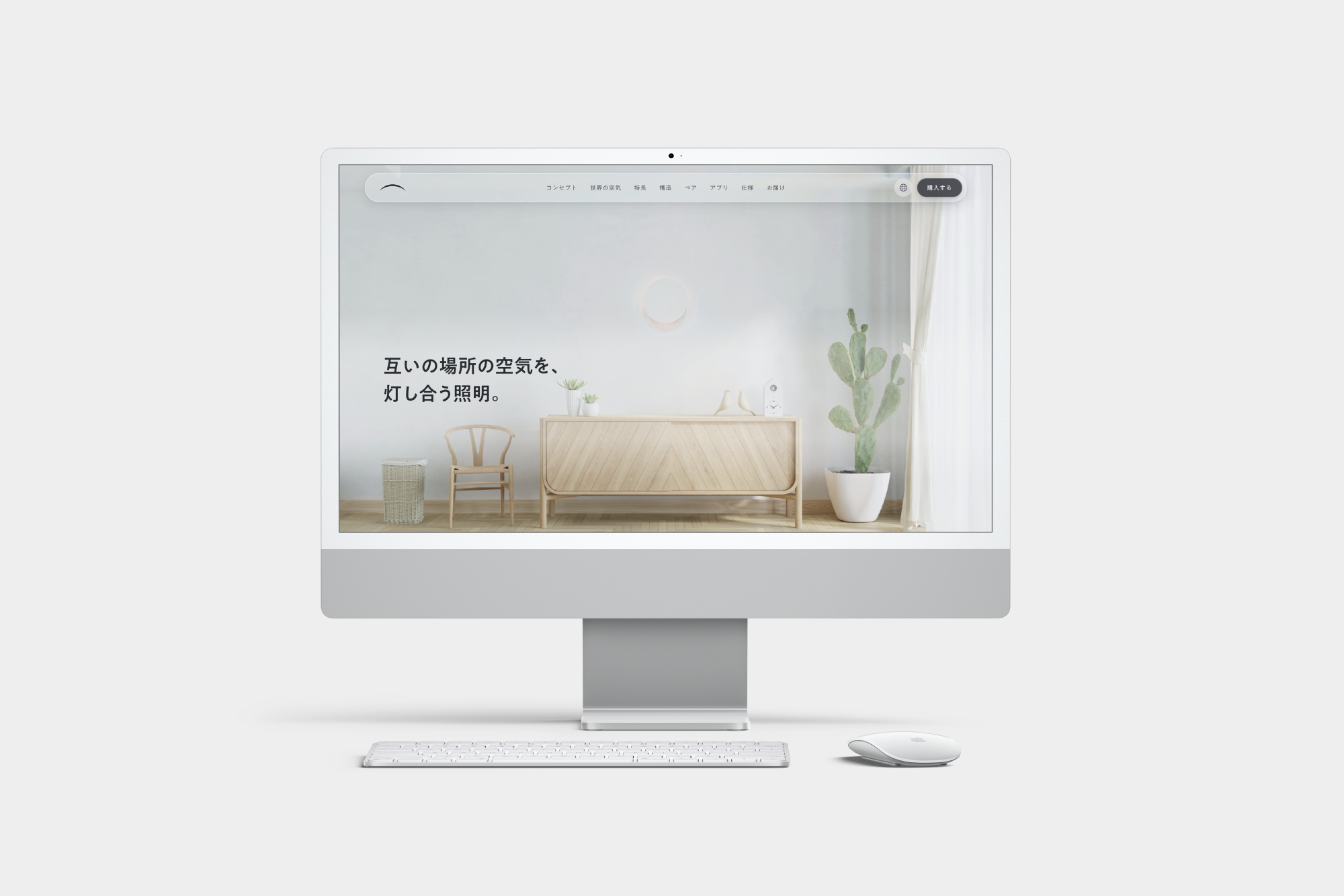 世界℃計