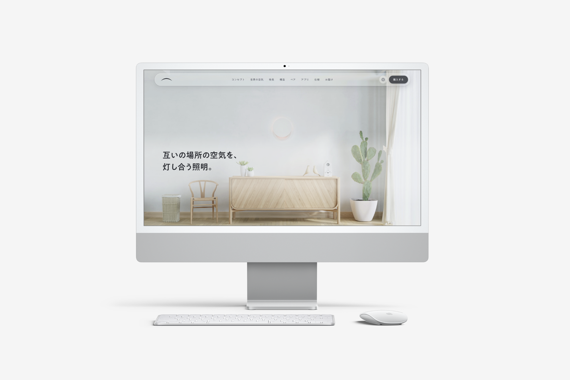 世界℃計