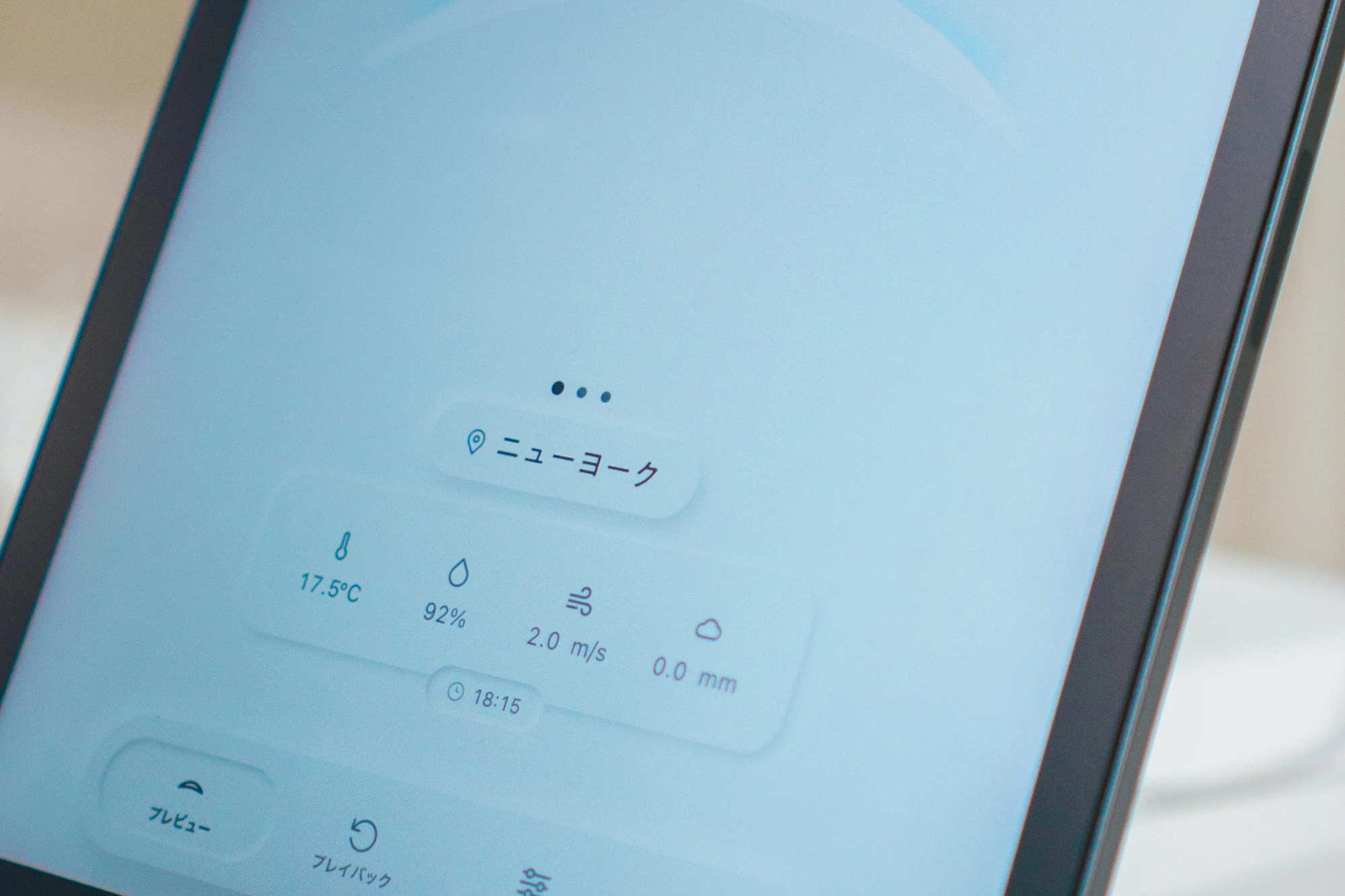 世界℃計